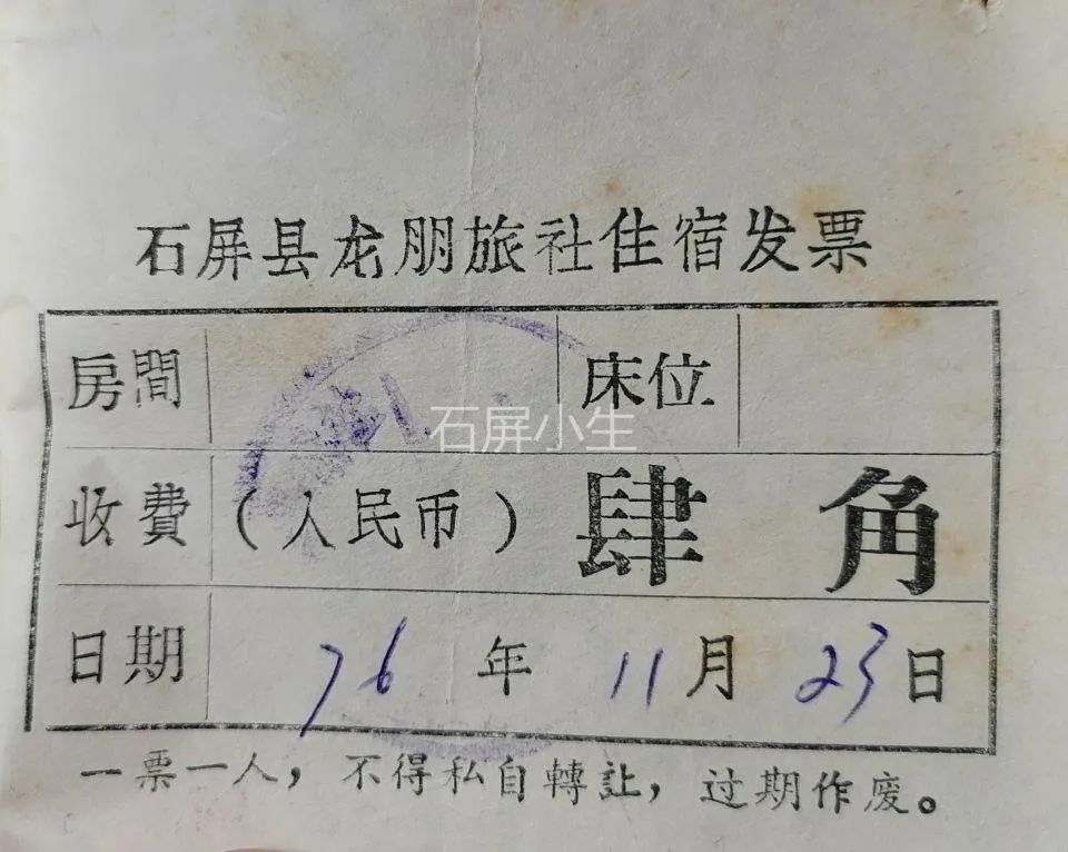 红河文旅(微信)