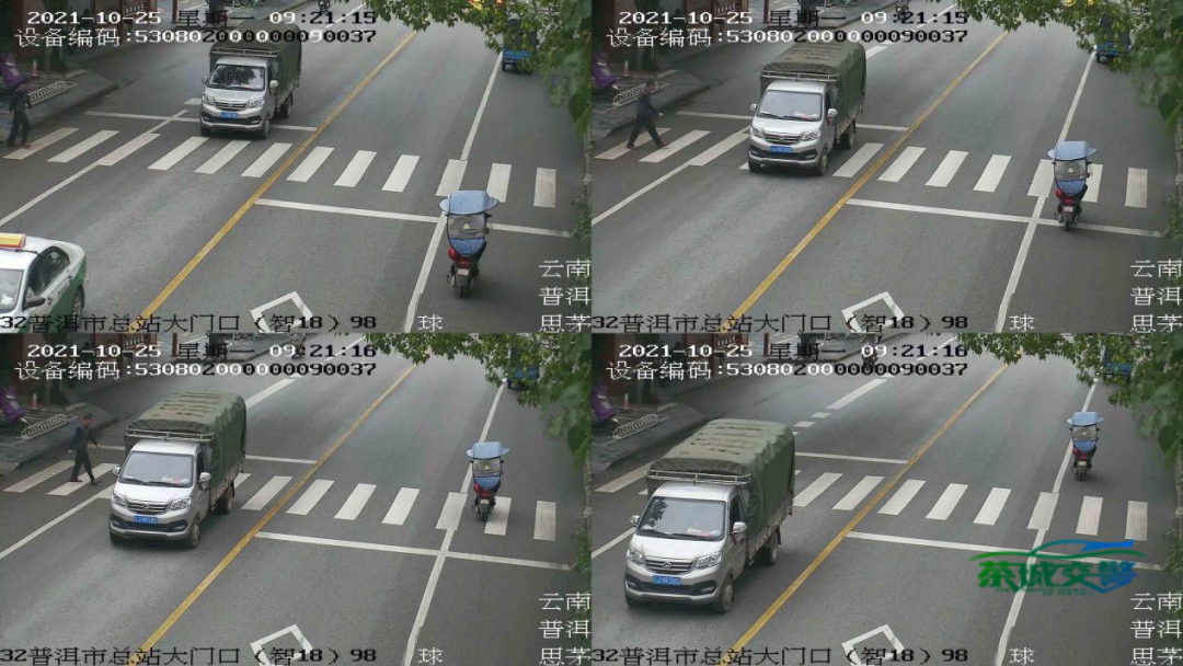 普洱日报