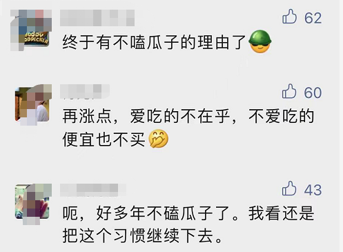 春城晚报(微信)