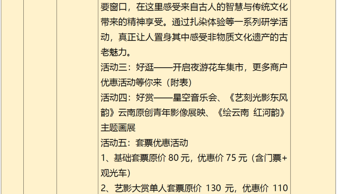云南广播电视台(微信)