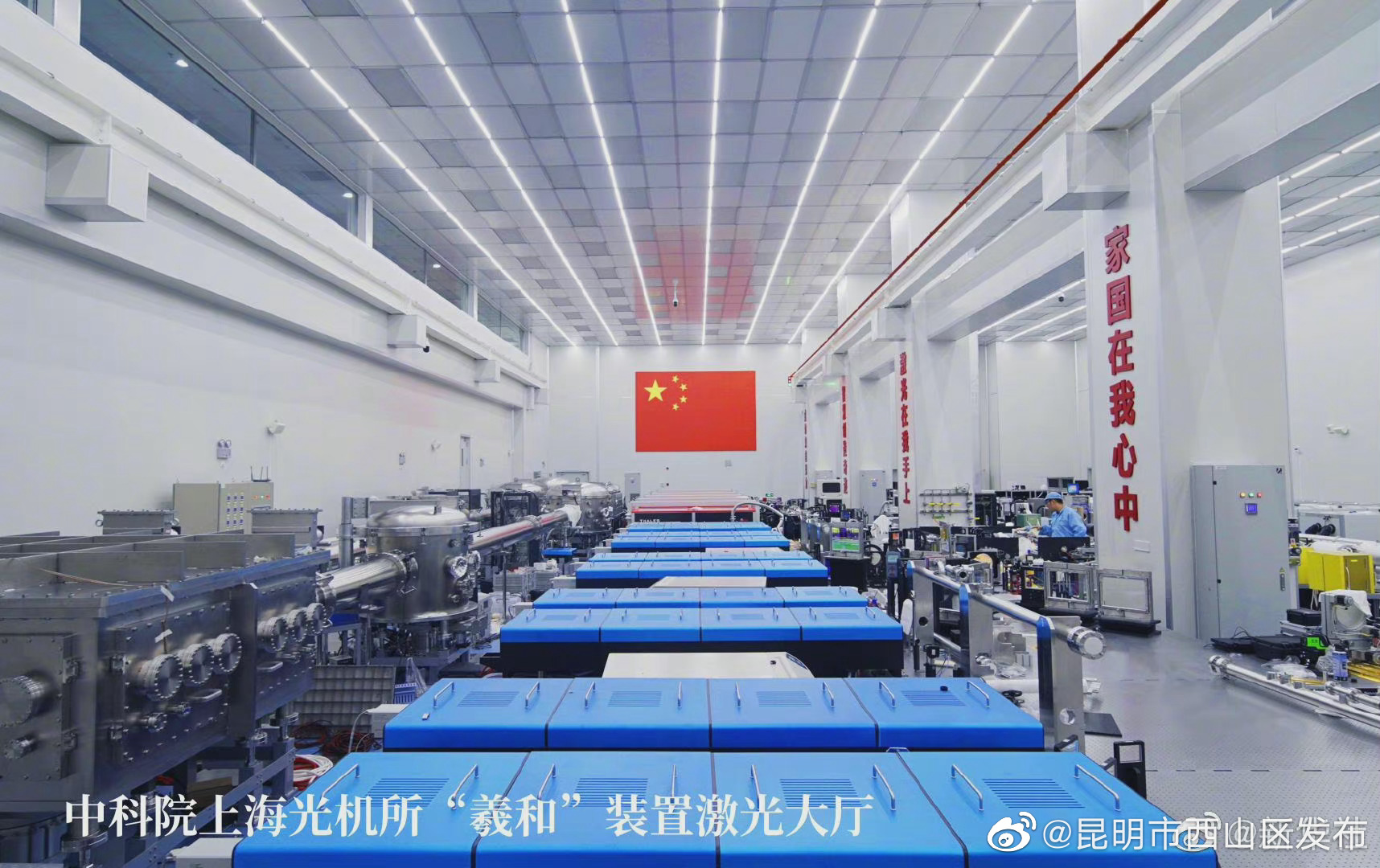 “昆明市西山区发布”微博