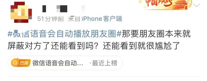 春城晚报(微信)