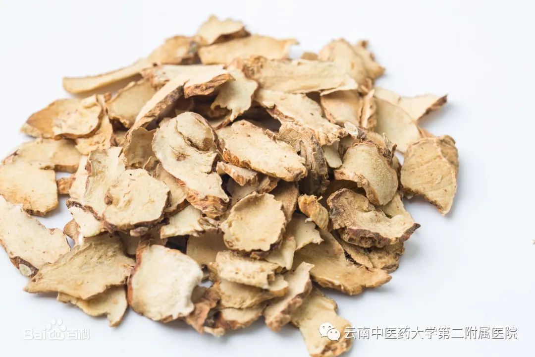 云南中医药大学第二附属医院(微信)