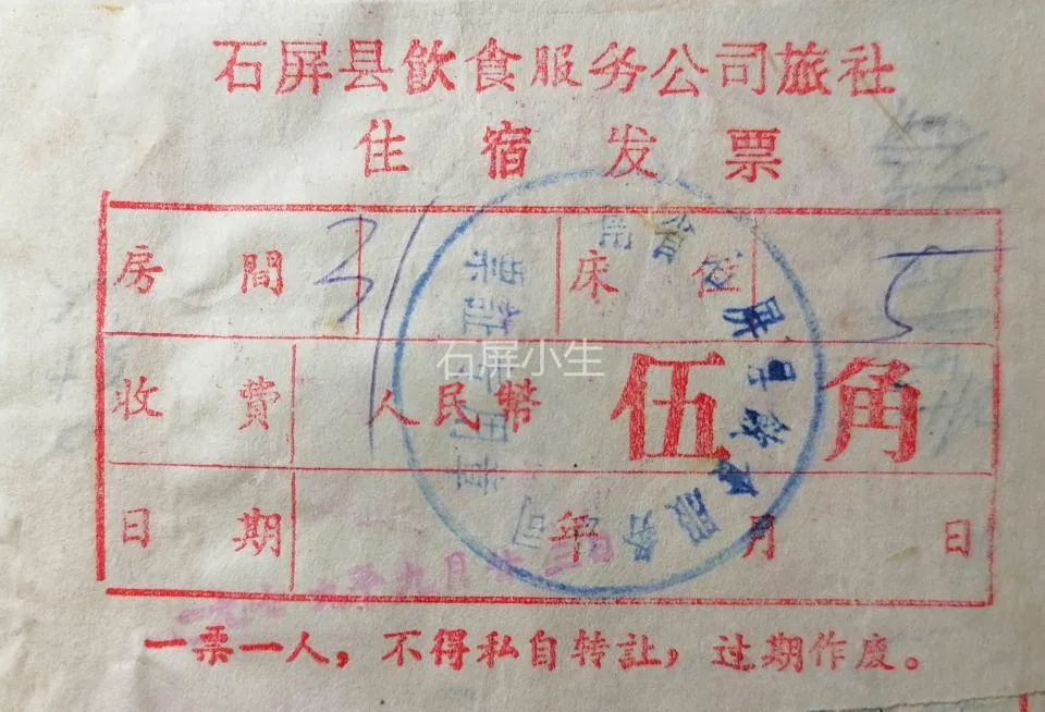 红河文旅(微信)
