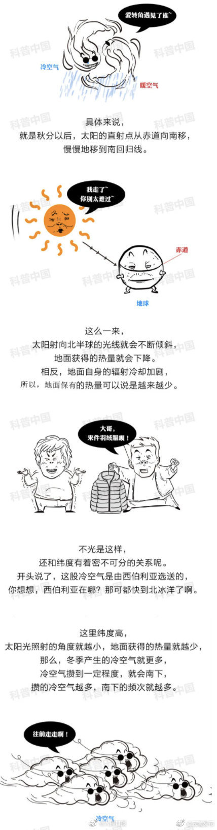 “云南发布”微博