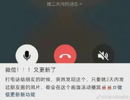 春城晚报(微信)