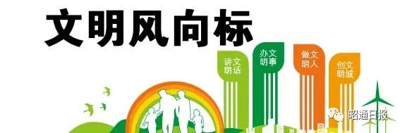 一人一卡干活有数据,昭通建筑工人速看,组合拳保你工资!