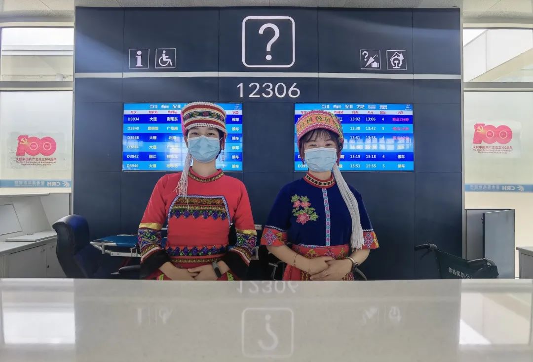 昆明铁路(微信)