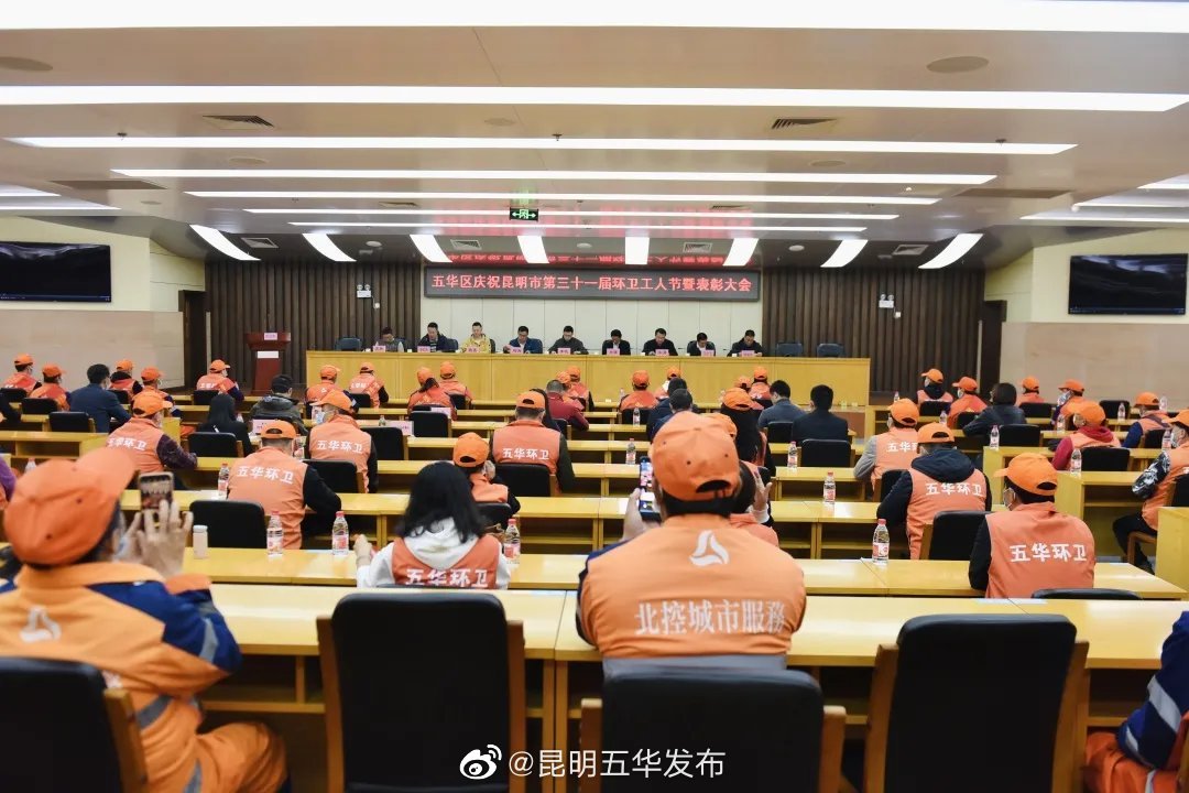 “昆明五华发布”微博
