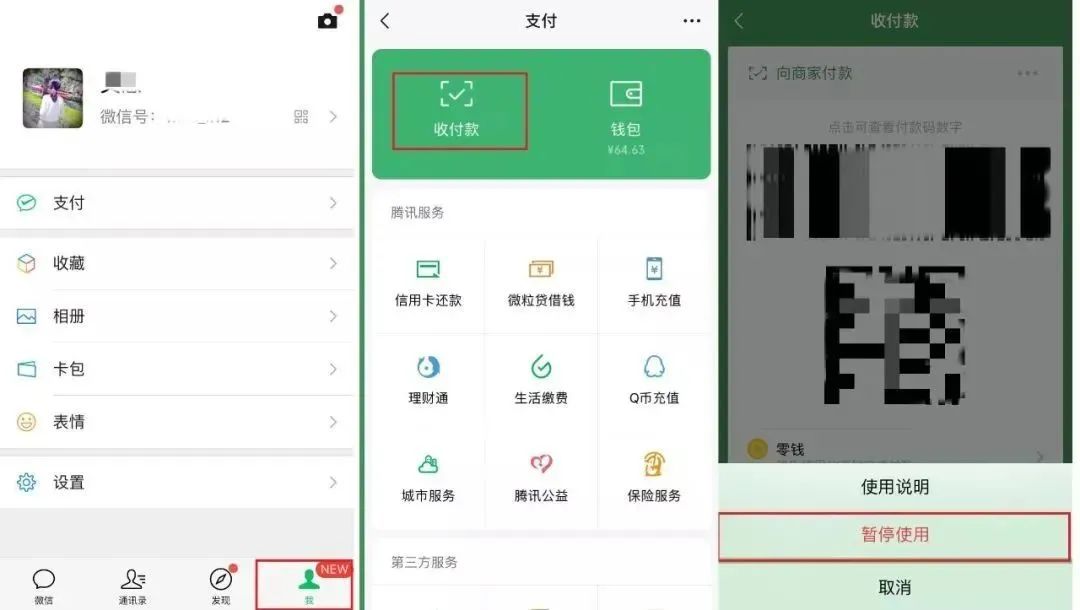 云南法制报(微信)