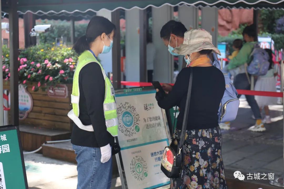 丽江日报(微信)