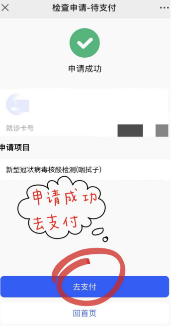 思茅区人民医院