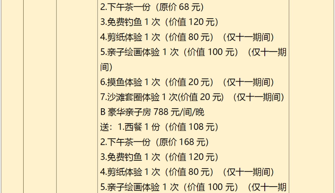 云南广播电视台(微信)