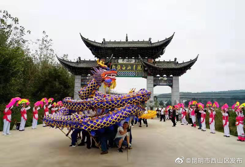 “昆明市西山区发布”微博
