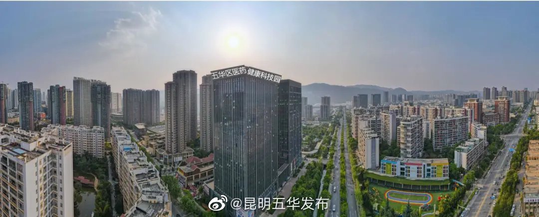 “昆明五华发布”微博