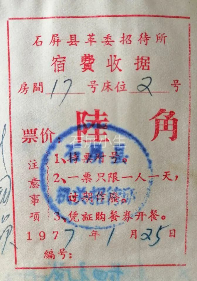 红河文旅(微信)