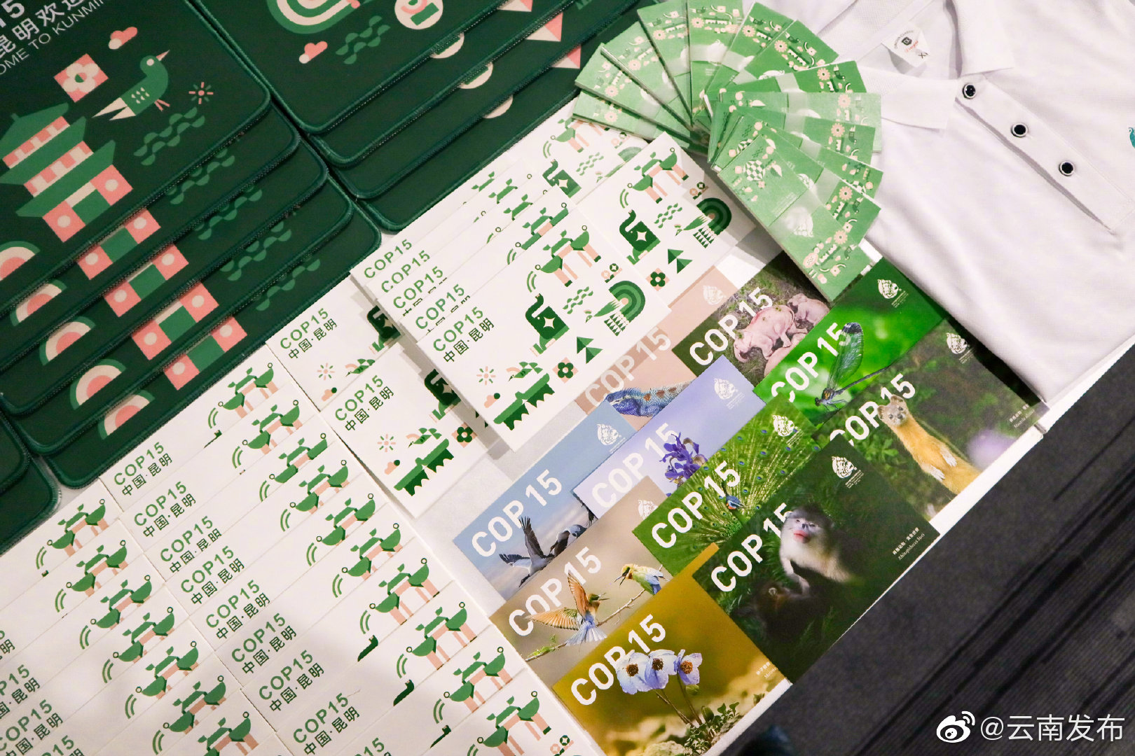 “云南发布”微博