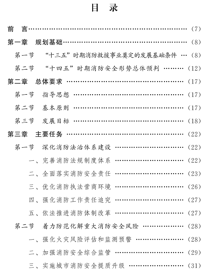 云南省人民政府网