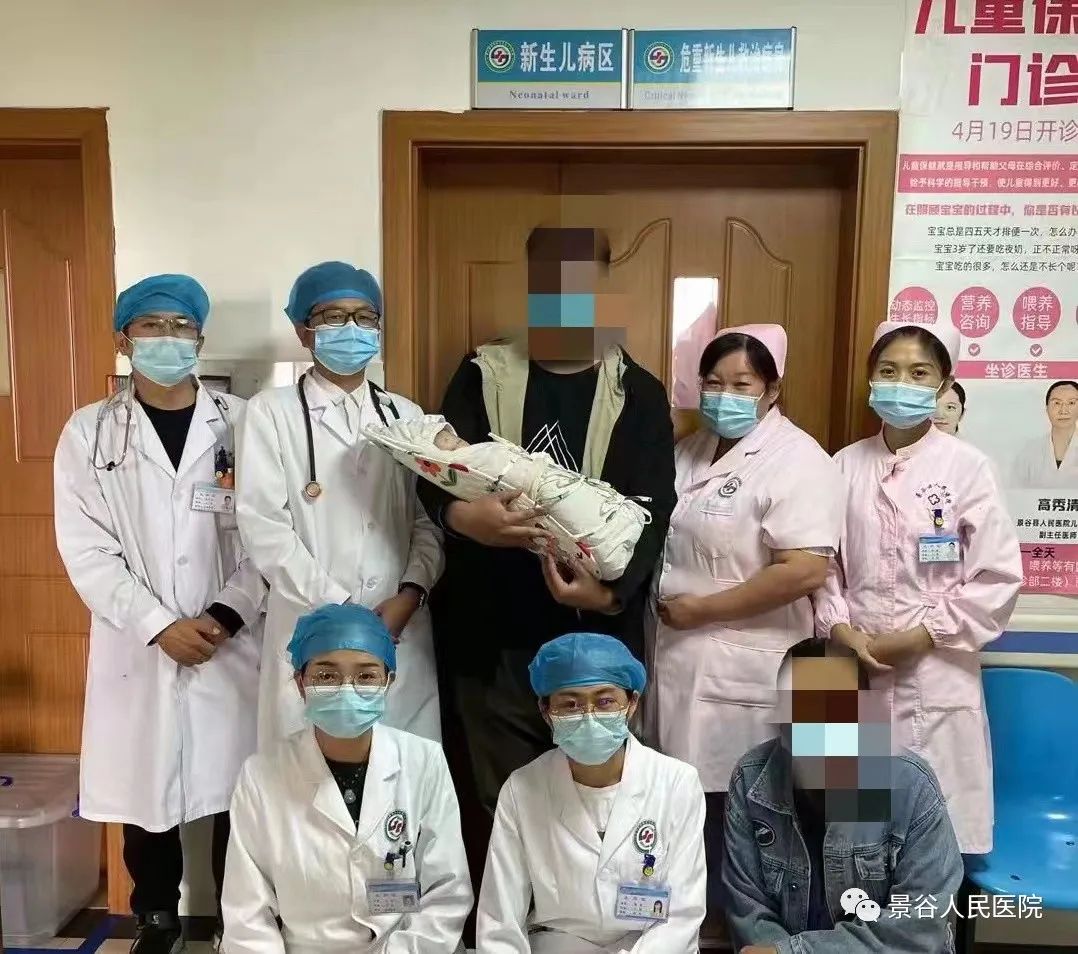 景谷人民医院