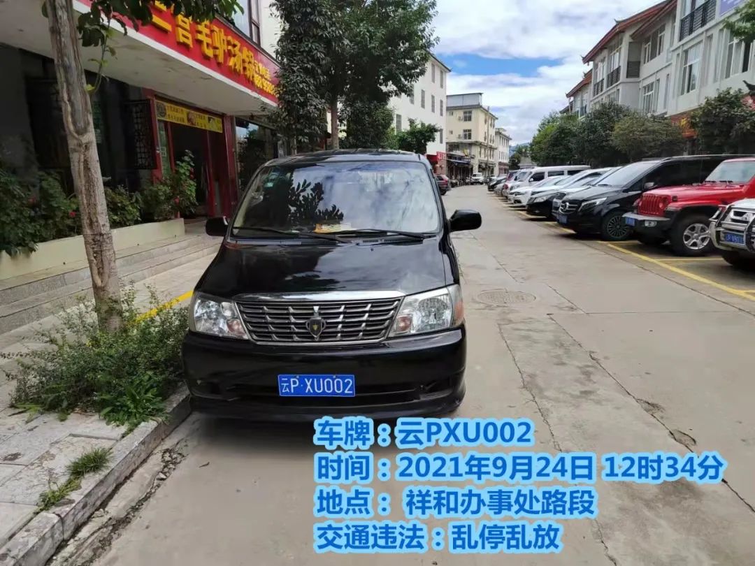 丽江日报(微信)