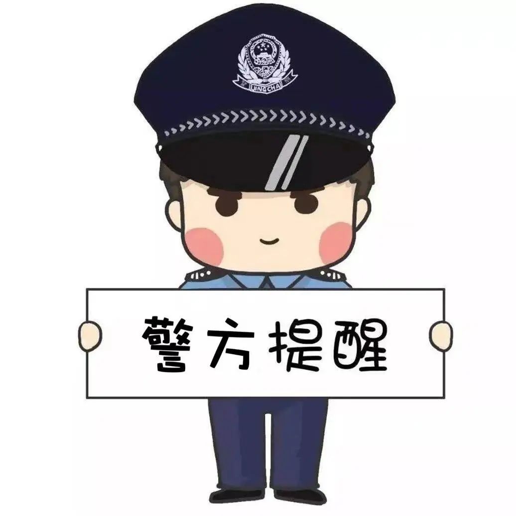 云南丽江警方