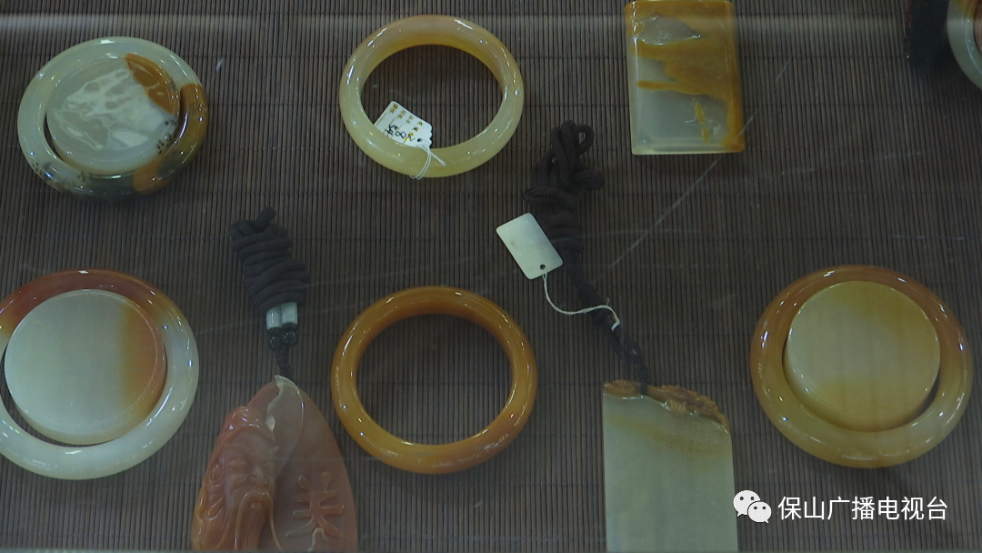 保山广播电视台(微信)