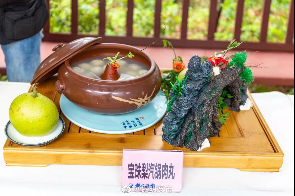 “昆明发布”微博