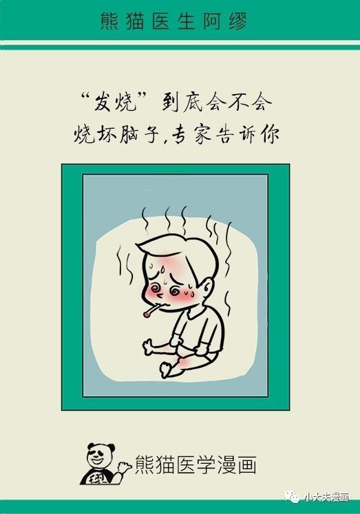 昆明市儿童医院(微信)