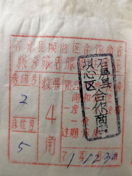 红河文旅(微信)