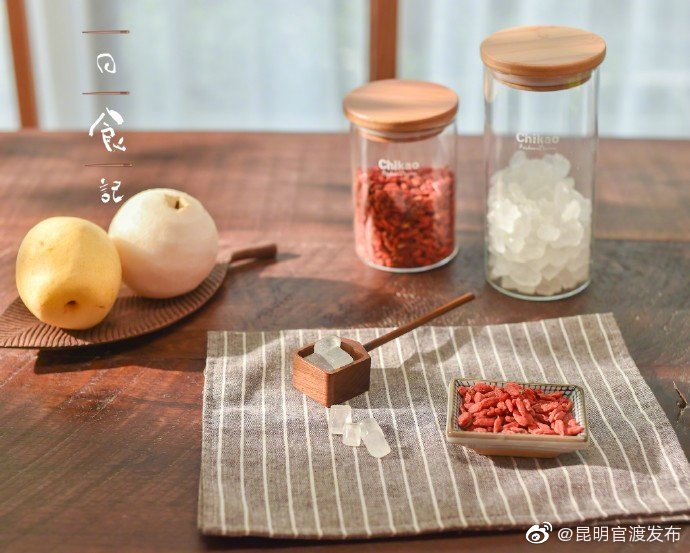 “昆明官渡发布”微博