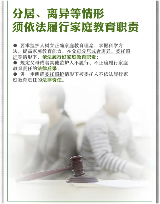 东川教育(微信)