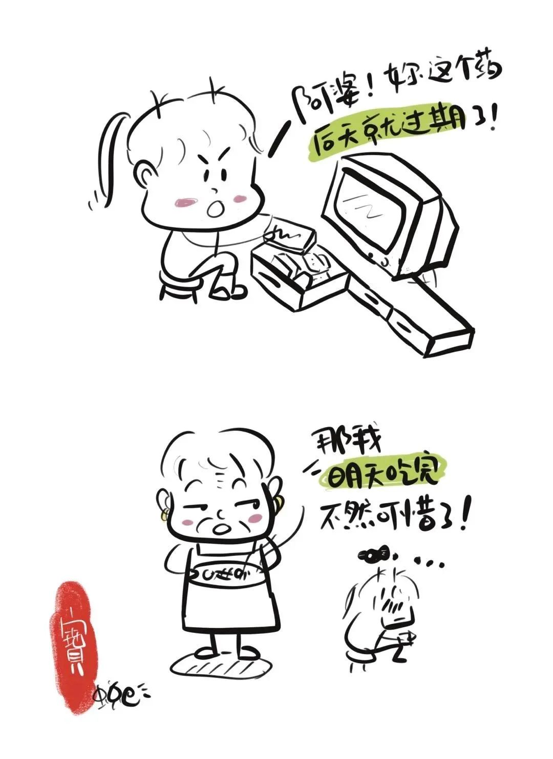 思茅区人民医院