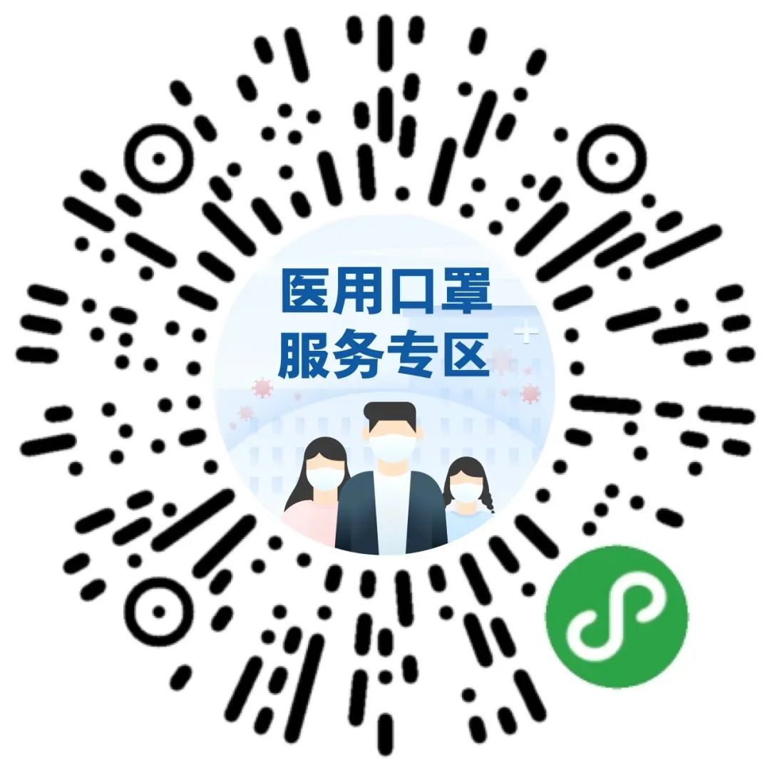 春城晚报(微信)