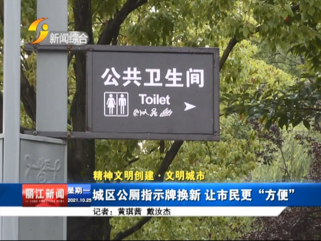 丽江新闻(微信)