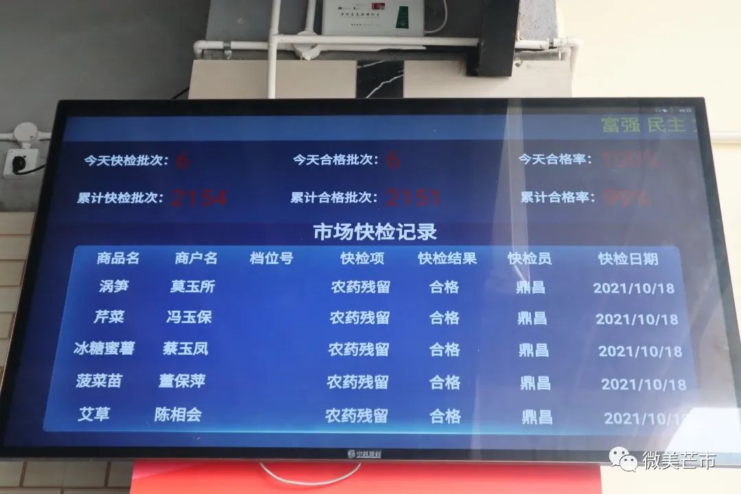 德宏团结报(微信)