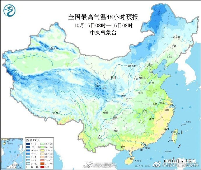 “昆明官渡发布”微博