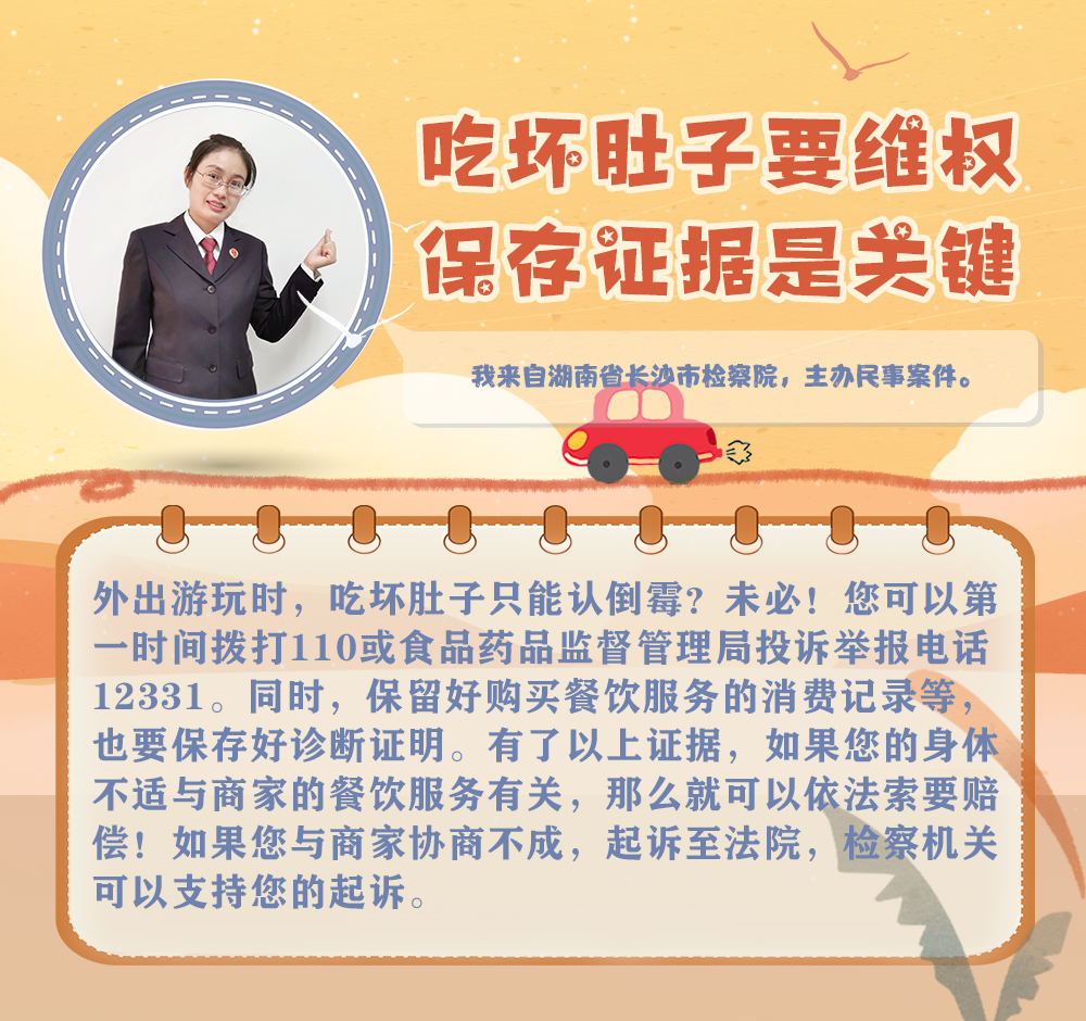 云南省人民检察院(微信)