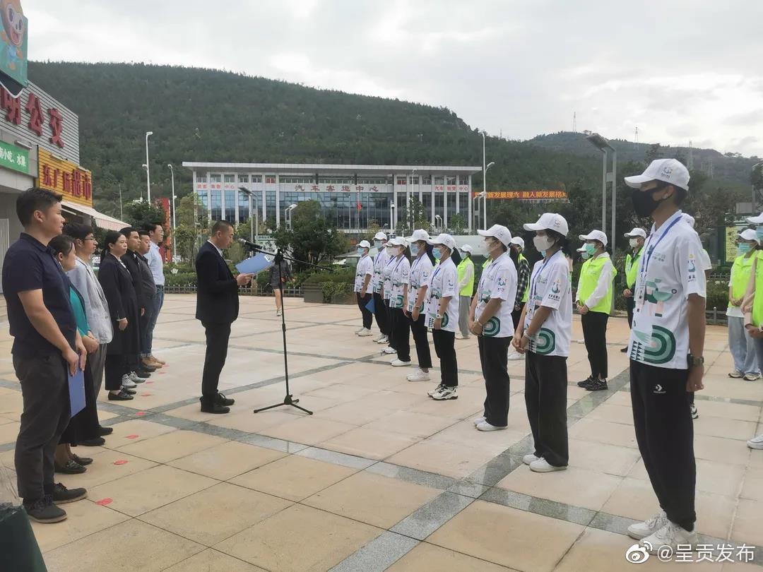 呈贡发布