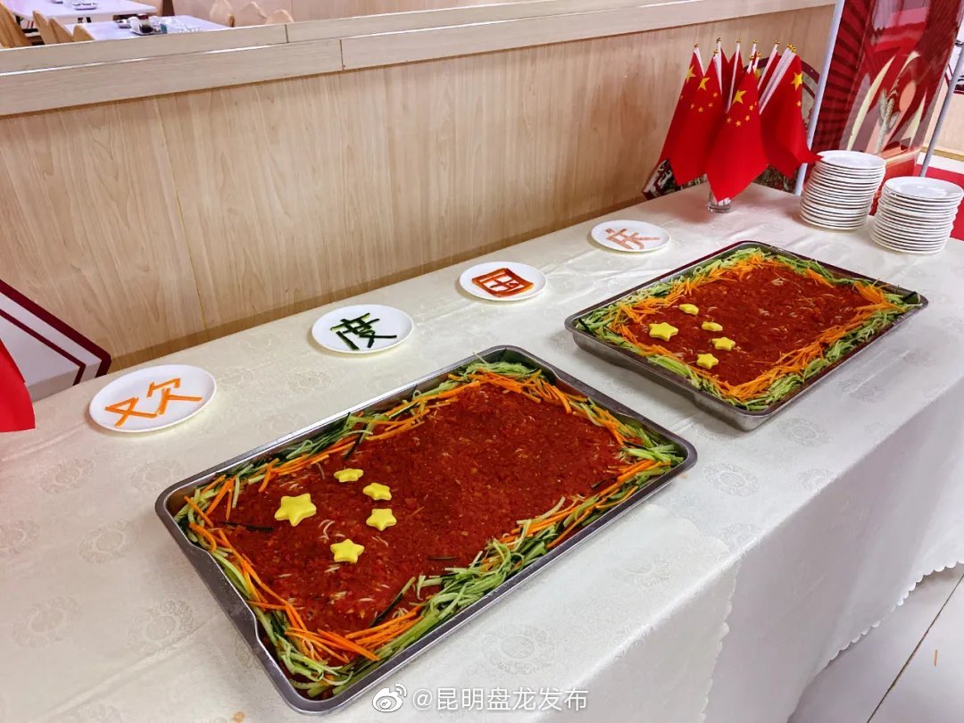 昆明盘龙发布