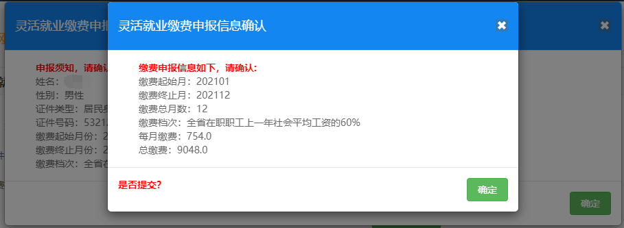 云南省人民政府网