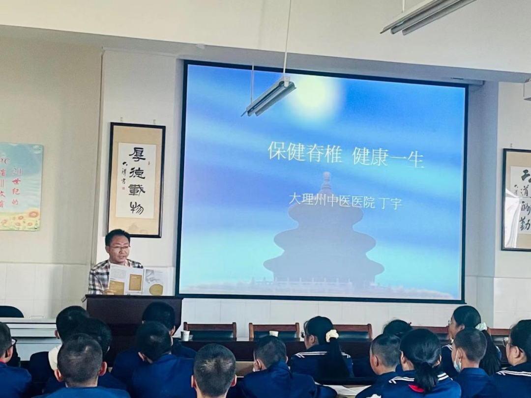 云南中医(微信)