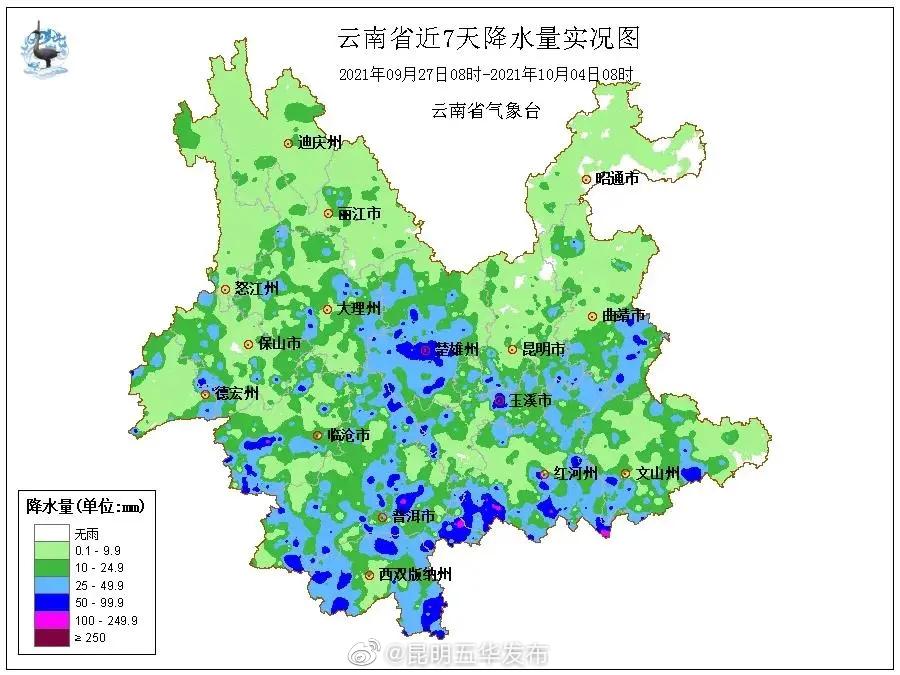 国庆返程期间天气如何？速看！