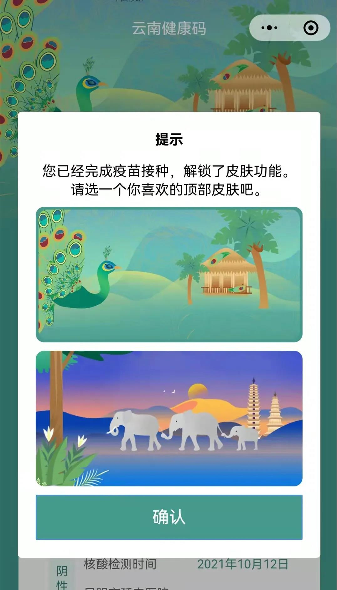 东川发布(微信)