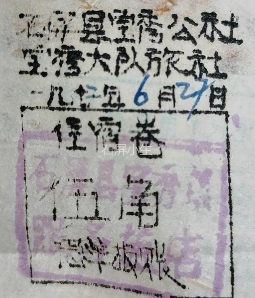 红河文旅(微信)