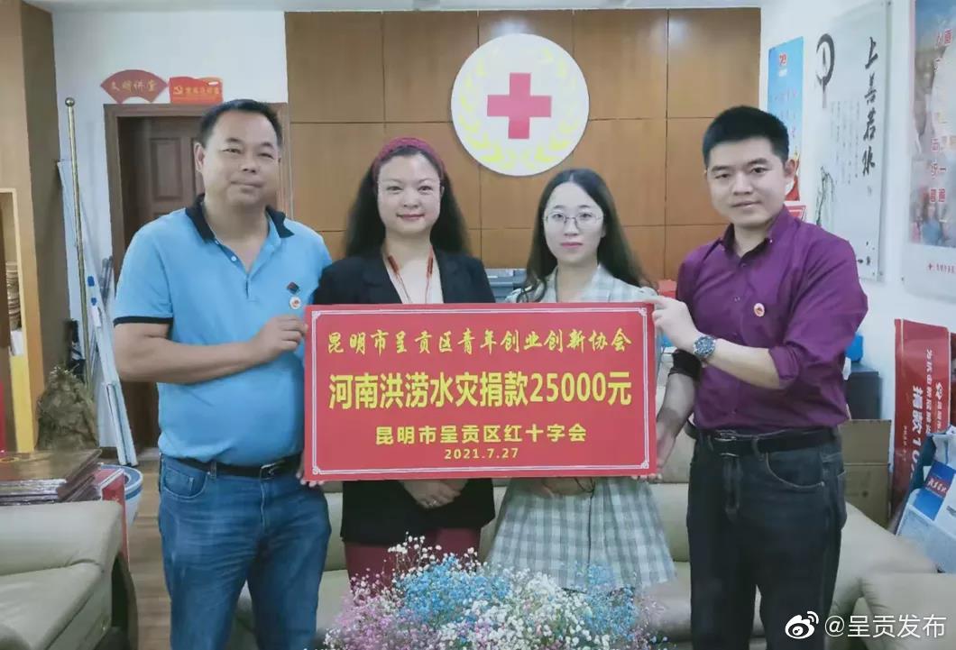 呈贡发布