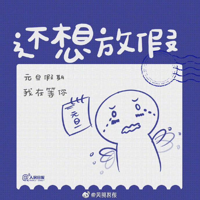 “昆明发布”微博