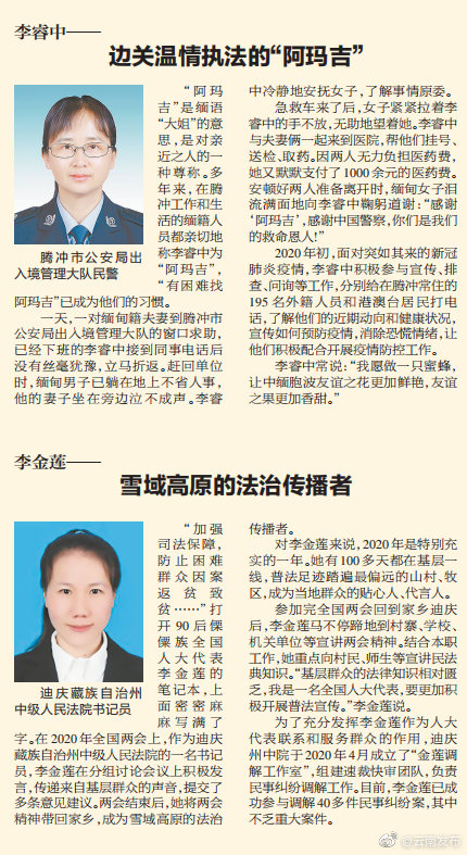 “云南发布”微博