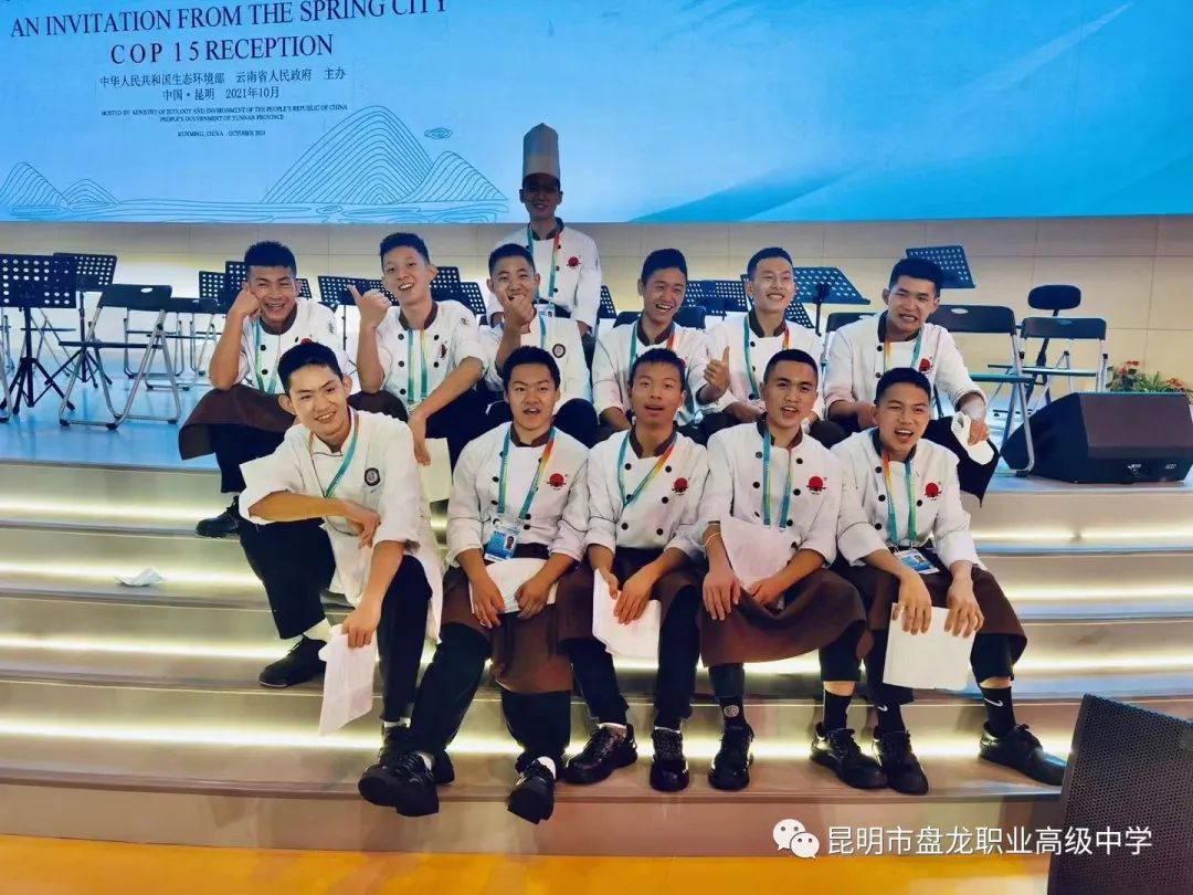 盘龙教育(微信)