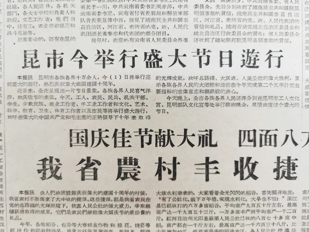 云南省图书馆(微信)
