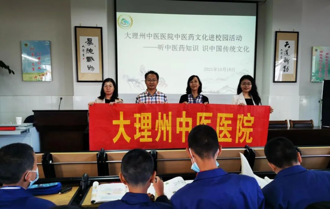 云南中医(微信)